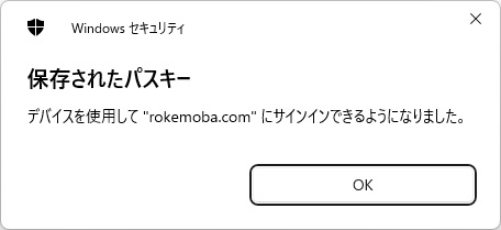 さいご.jpg