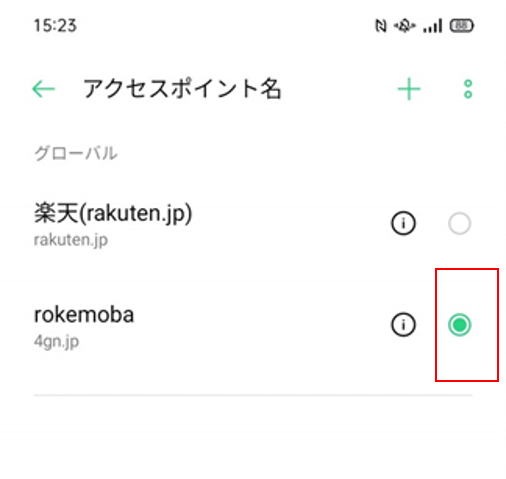 APN__.png